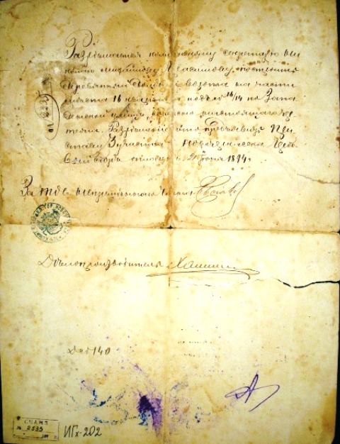 gk493089-2.jpg