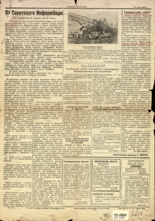 gk5227589-1.jpg