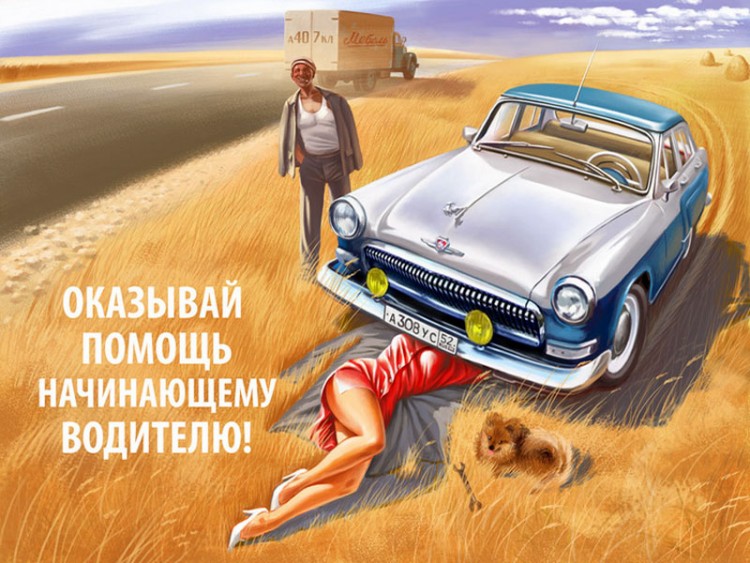 valery_barykin_okazyvay_pomosh.jpg