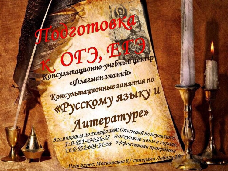 Русский язык.jpg