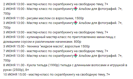 Screenshot (4).png