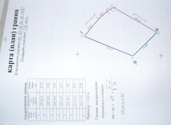SDC10335.JPG