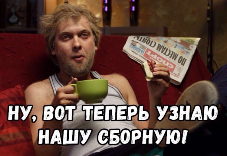 Сборная.jpg