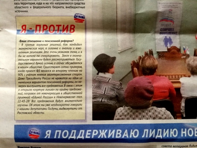 я против.jpg