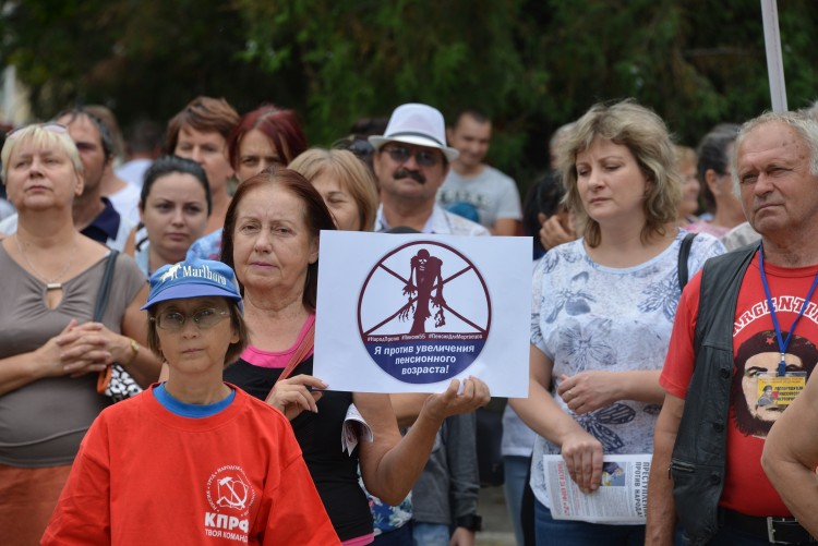 180902. Новочеркасск. Митинг против повышения пенсионного возраста (7).JPG