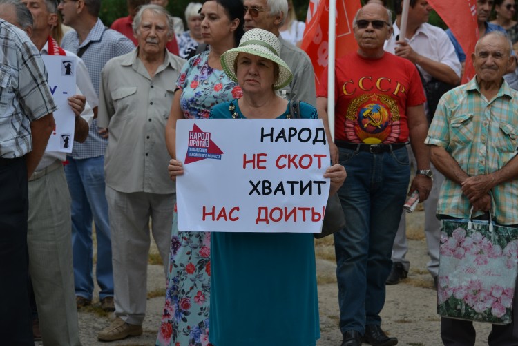 180902. Новочеркасск. Митинг против повышения пенсионного возраста (9).JPG