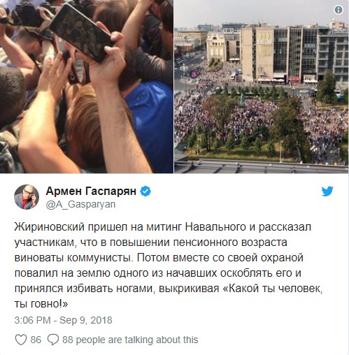 Скриншот 09-09-2018 155111.jpg