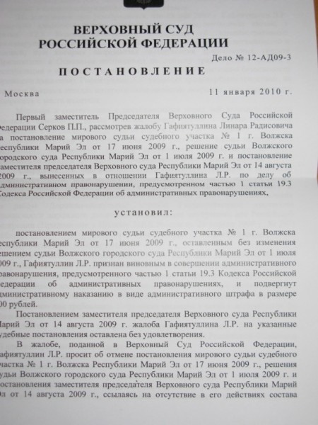 тонировка 1.jpg