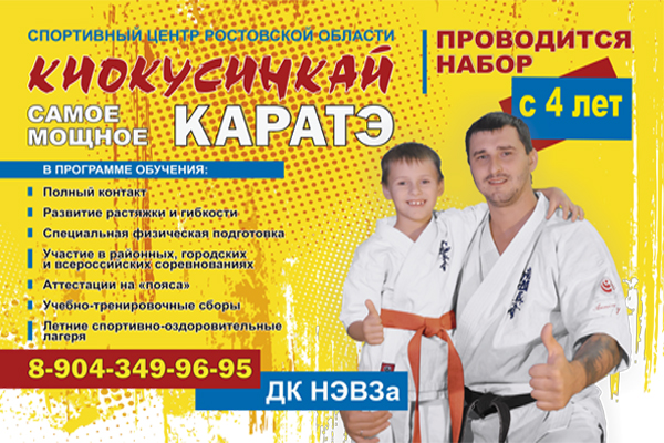 банер дк.jpg