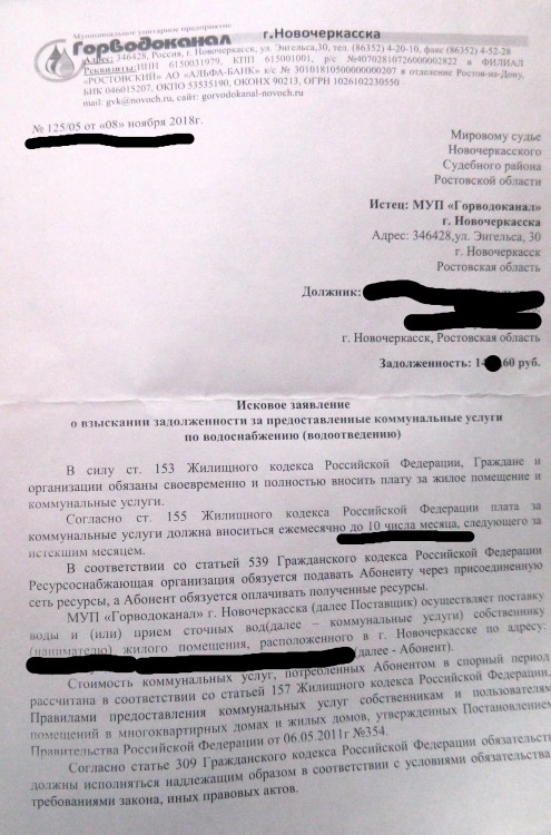 Водоканал_1_лист_.jpg
