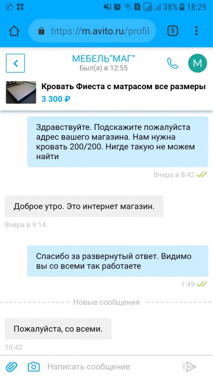 Screenshot_20181224-182939.jpg