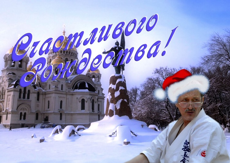 Счастливого Рождества!.jpg