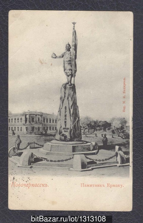 Ермаку-донцы.............jpg