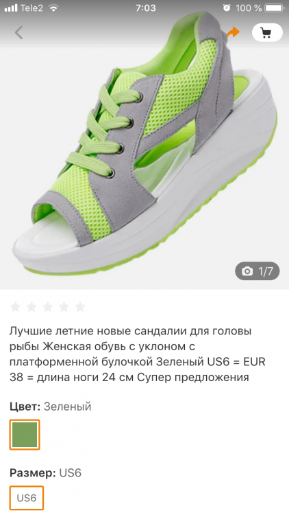 E4A03389-C784-4DDB-AD01-D47AFB7F0E15.png