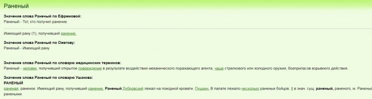 хохол.jpg