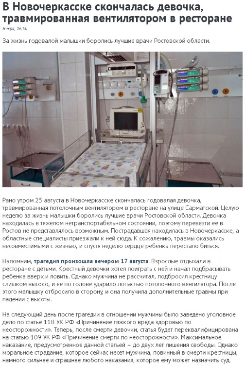 Повеселились.jpg