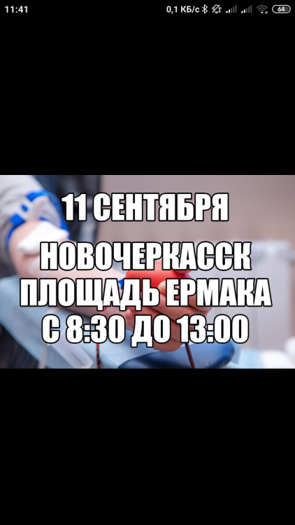 Screenshot_2019-09-06-11-41-10-148_com.android.chrome.png