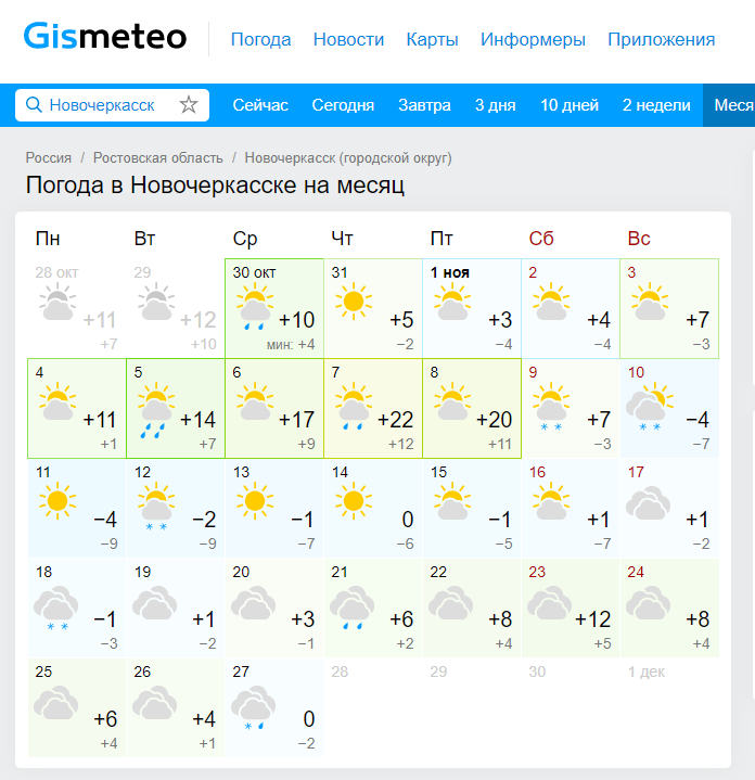Снимок.PNG