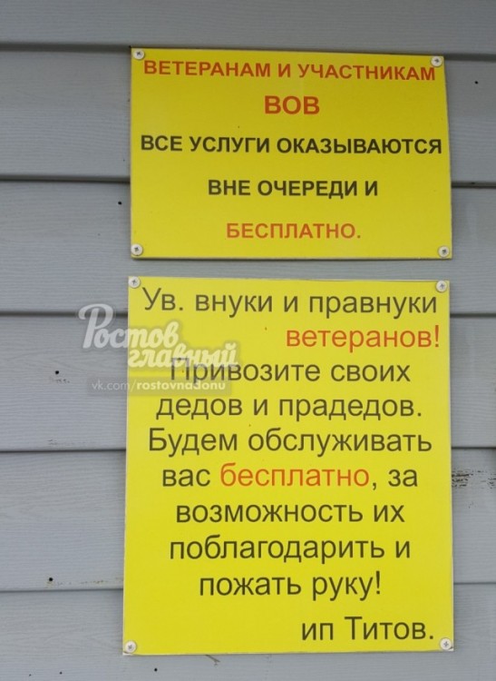Аксай.jpg
