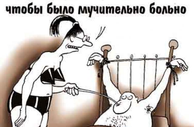 садо.jpg