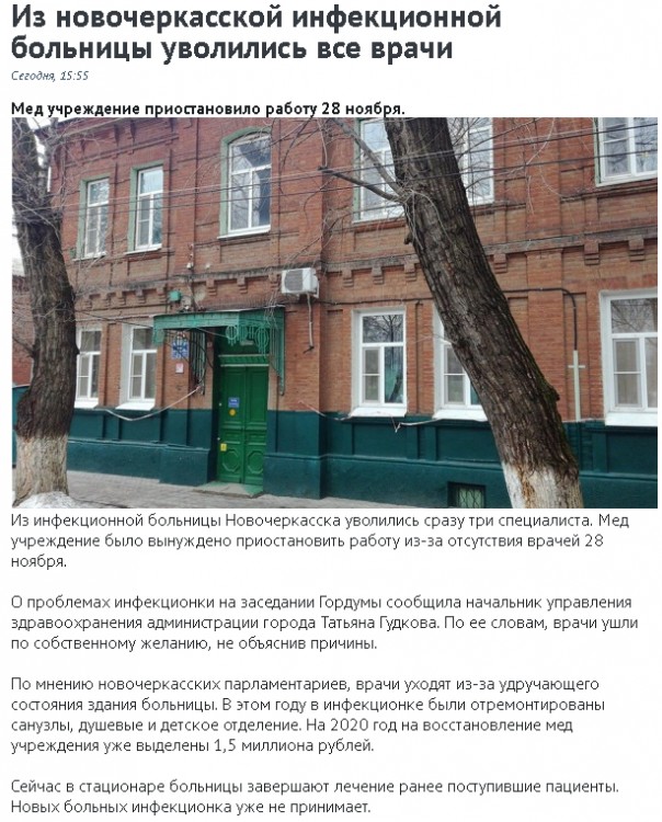 Инфи.jpg