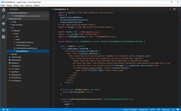 ng-intro-project-visual-studio-code.png