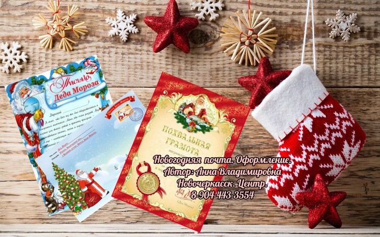 Письма ДМ 1.jpg