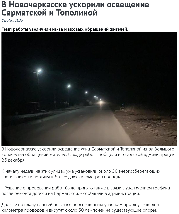 Да будет.jpg