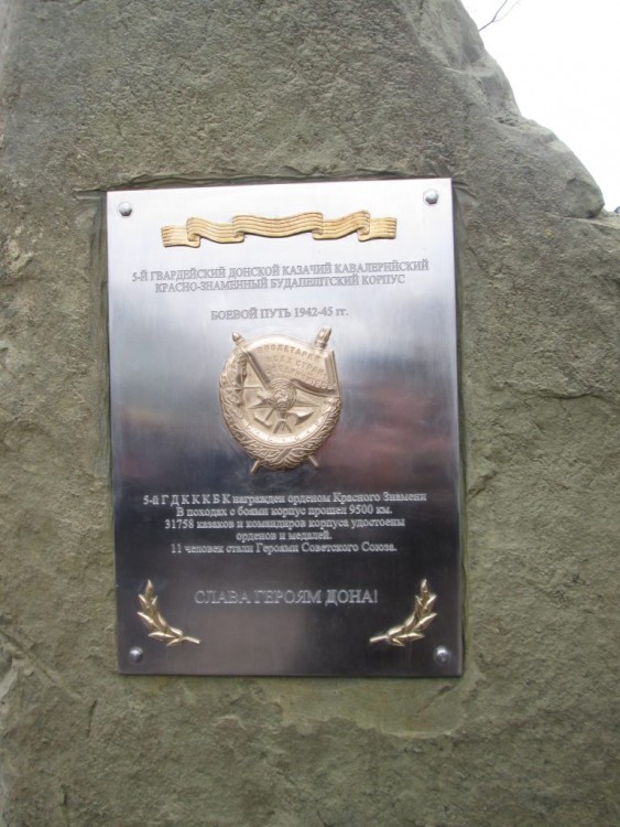 Знак 5-го ДКККК.jpg