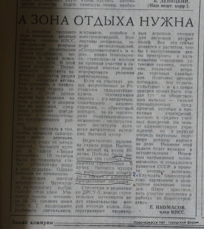1985.jpg