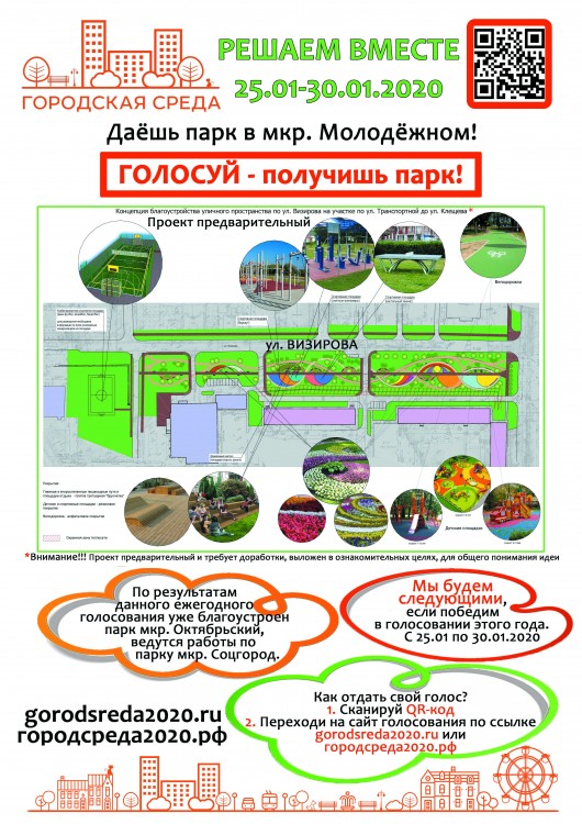 Макет АЗ маленький.jpg