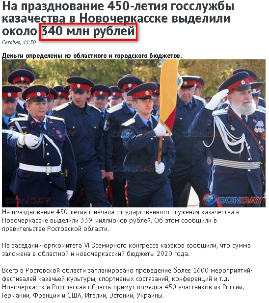Каз.jpg