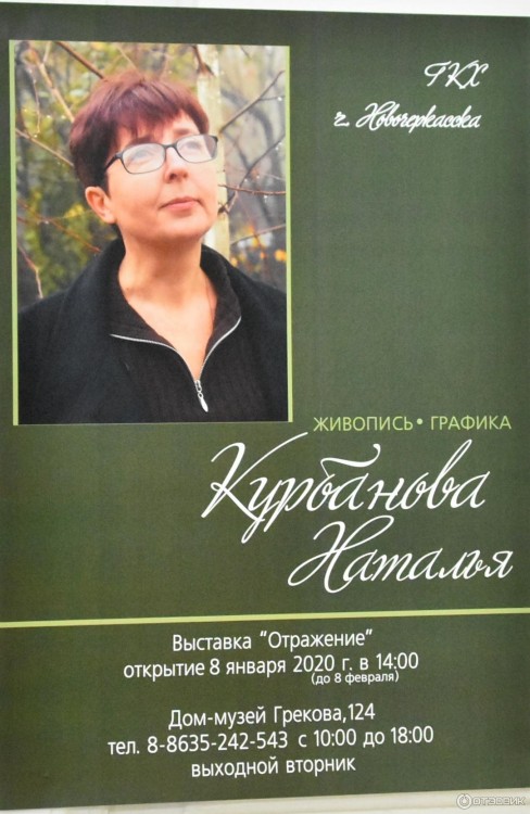 ку.jpeg