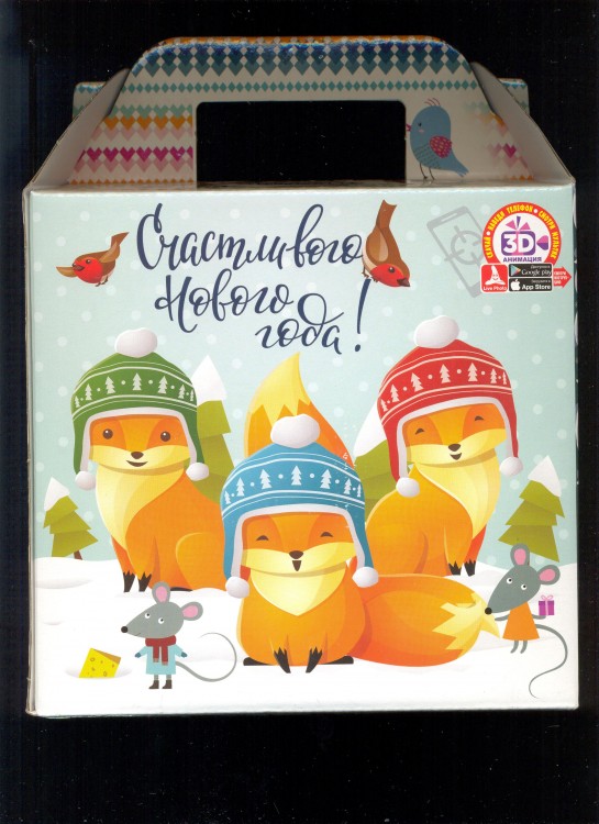 Новогодний подарок 001.jpg