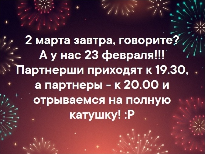 23 февраля 2020 - афиша.jpg