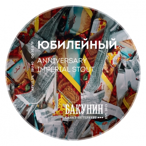 beer-2886514_44bab_hd.jpeg