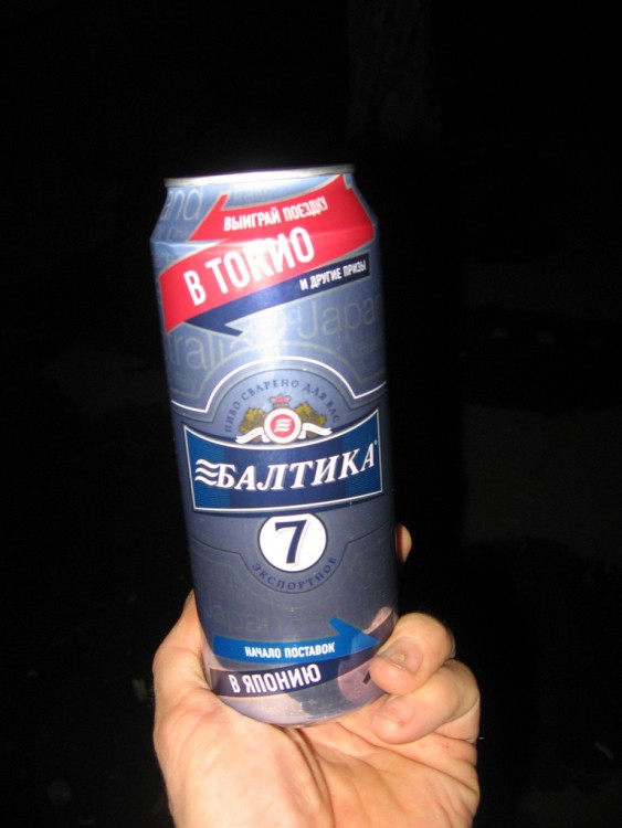 IMG2011.03.21 20.33.45.JPG