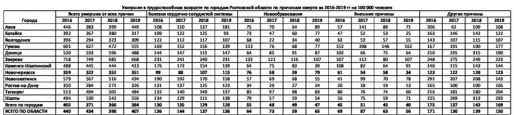 Причины-1 (1).jpg