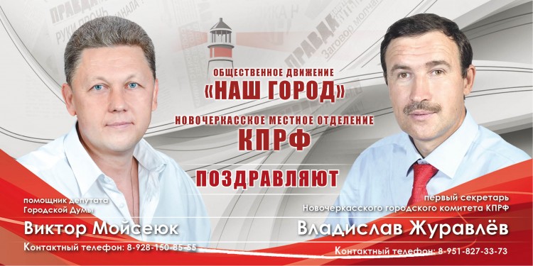 открытка Мойсеюк2.jpg