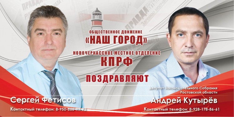 открытка Фетисов2.jpg