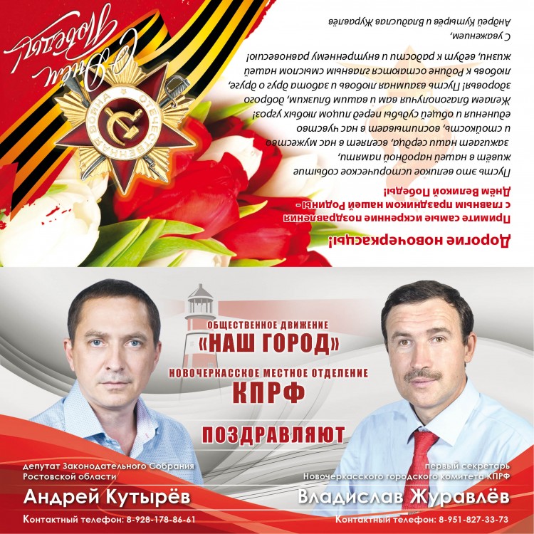 открытка Кутырева.jpg
