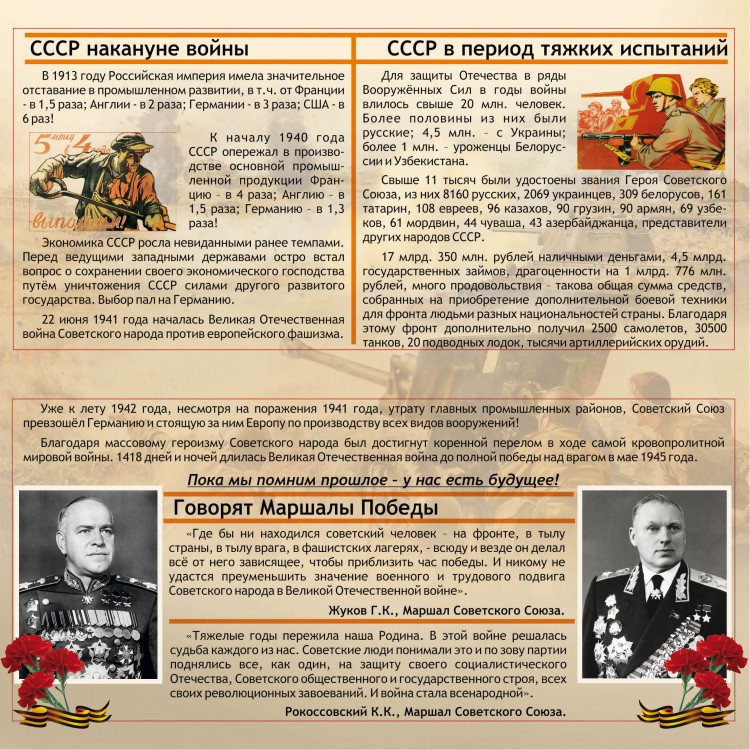 открытка общий разворот.jpeg