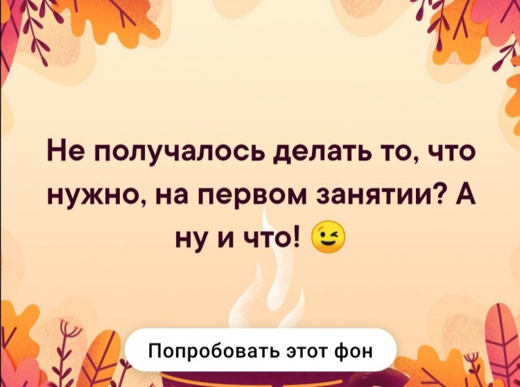 Не получалось.jpg