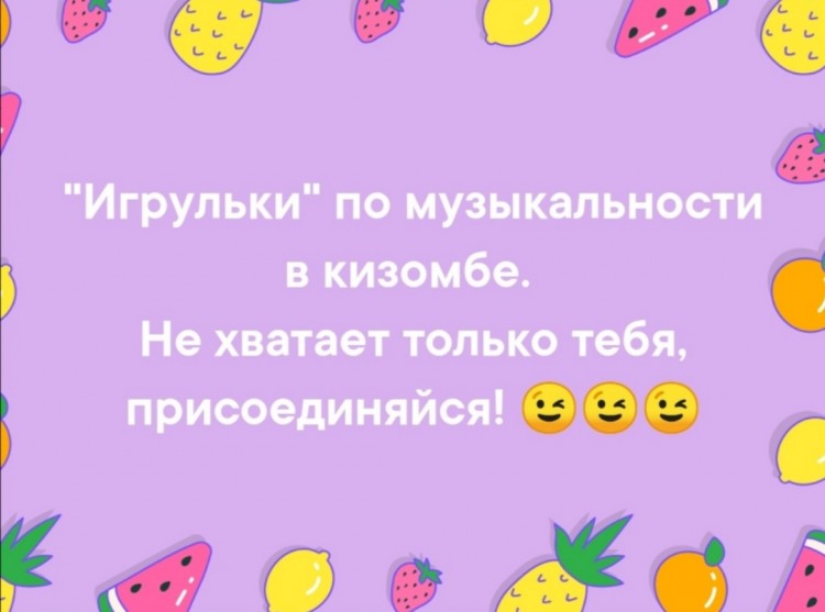 игрулька 1.jpg