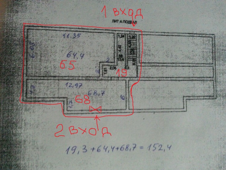 план 2020.jpg