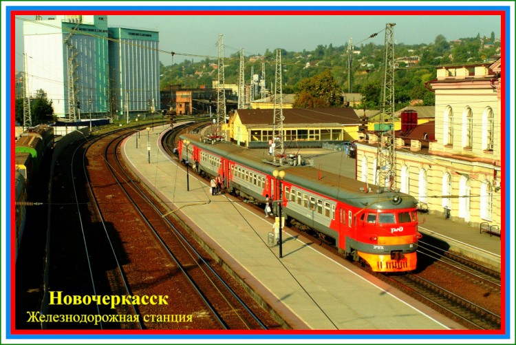 Новочеркасск. Железнодорожная станция #004 t20120915.jpg