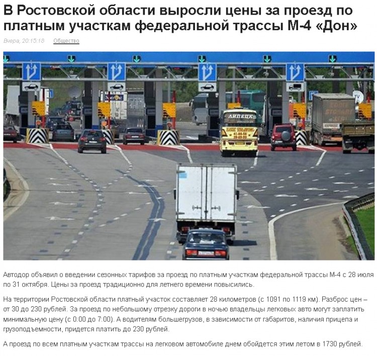 Плати.jpg
