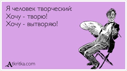 atkritka_1341186502_119.jpg