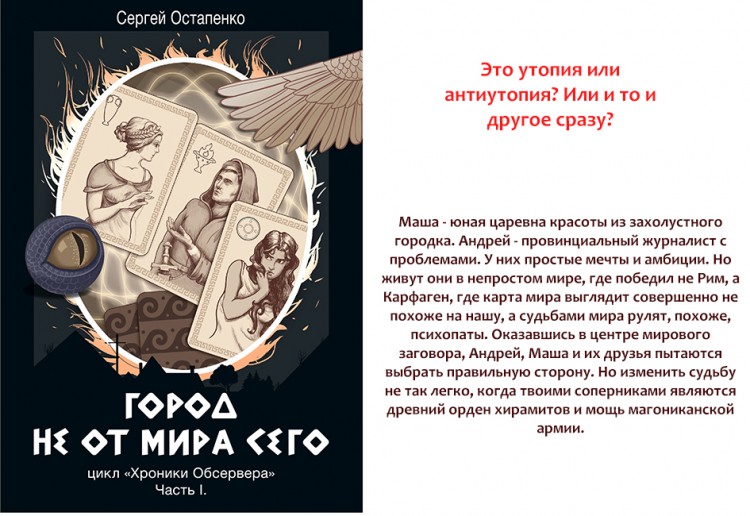 Анонс.jpg