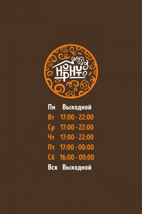 Расписание(ССентября).png